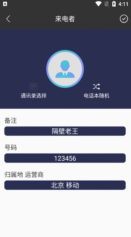 使用教程2