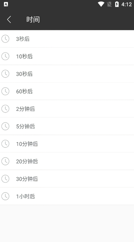 使用教程4
