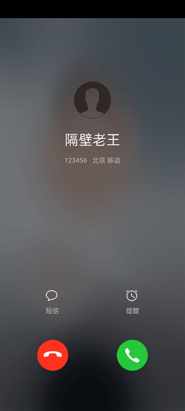 使用教程5