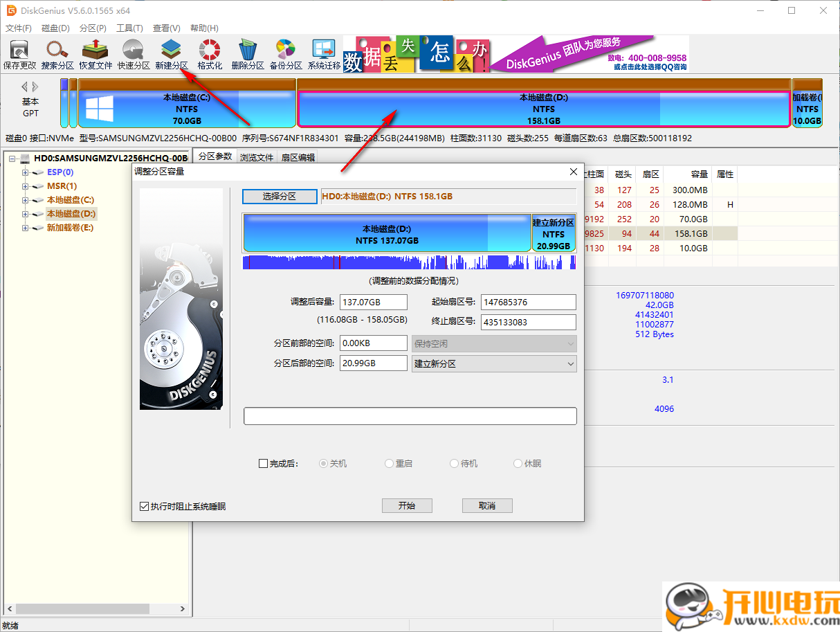 使用教程截图2