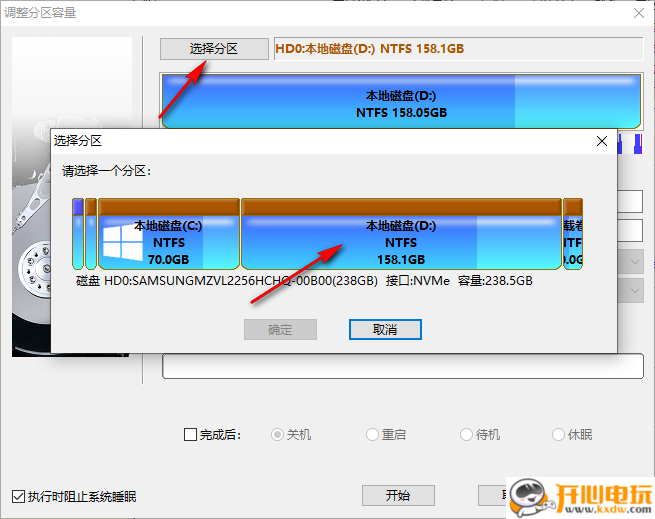 使用教程截图3