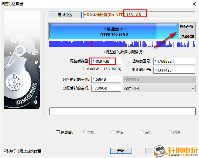 使用教程截图4