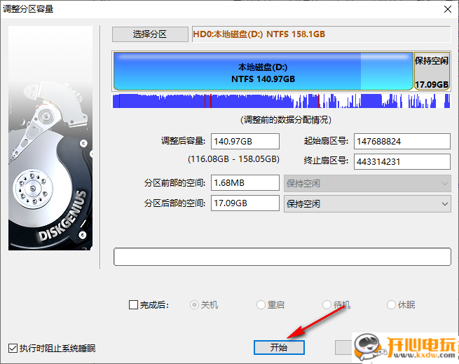 使用教程截图5