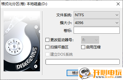 使用教程截图6
