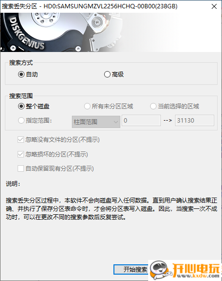 使用教程截图7