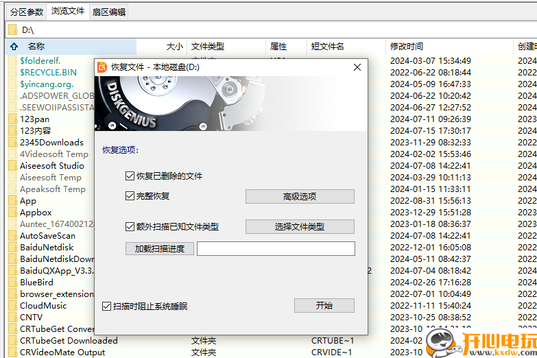 使用教程截图8