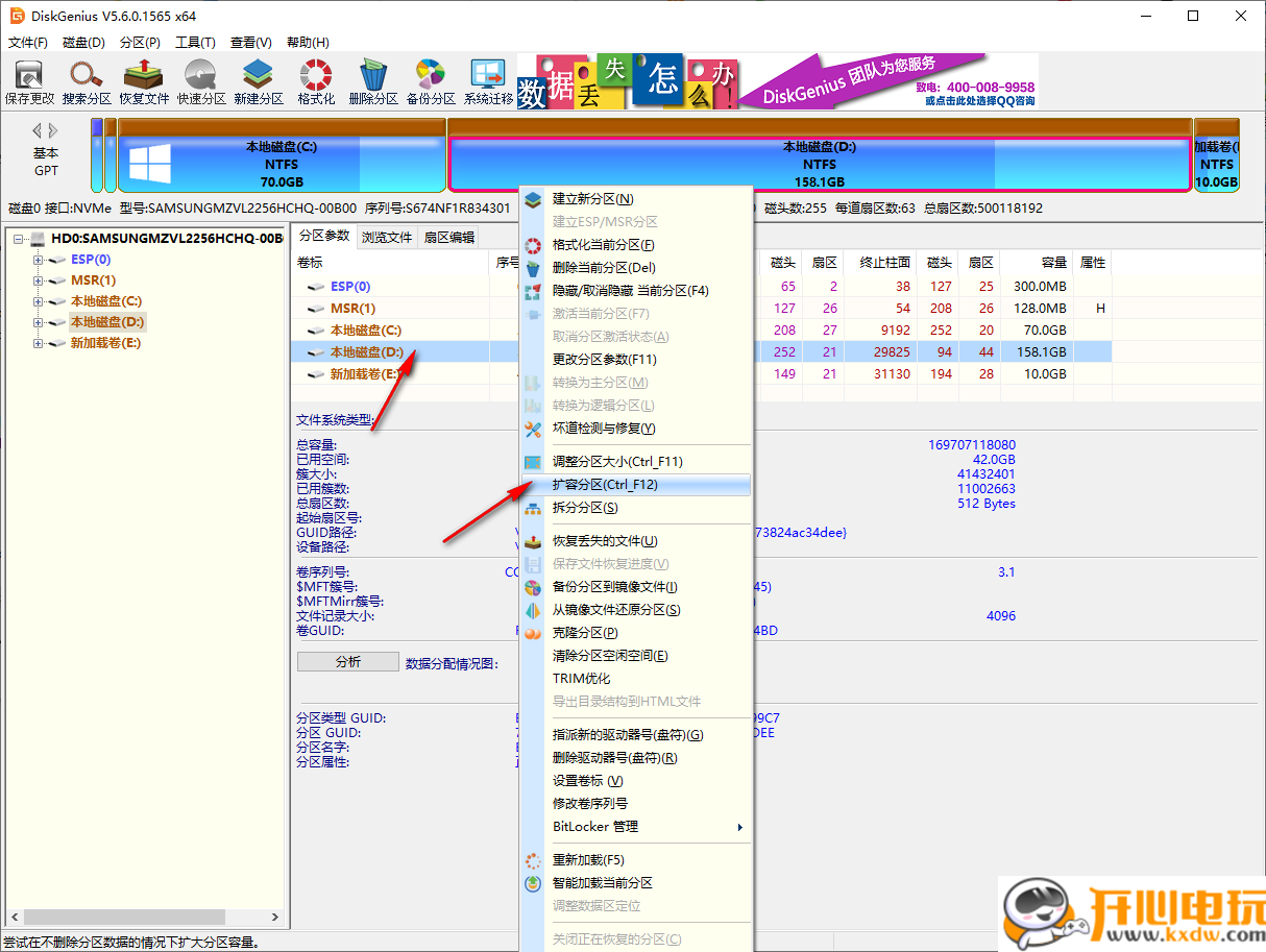 使用教程截图9