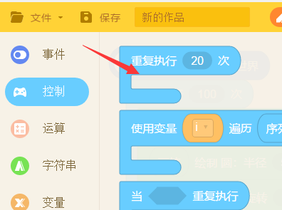 制作一个漂亮的花朵截图3