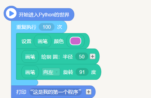 制作一个漂亮的花朵截图5