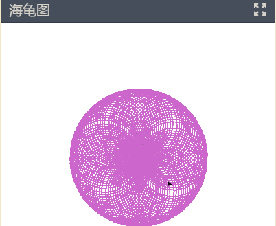 制作一个漂亮的花朵截图9