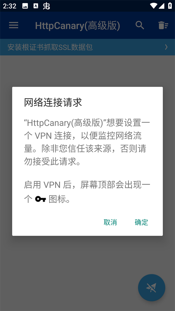 使用方法2