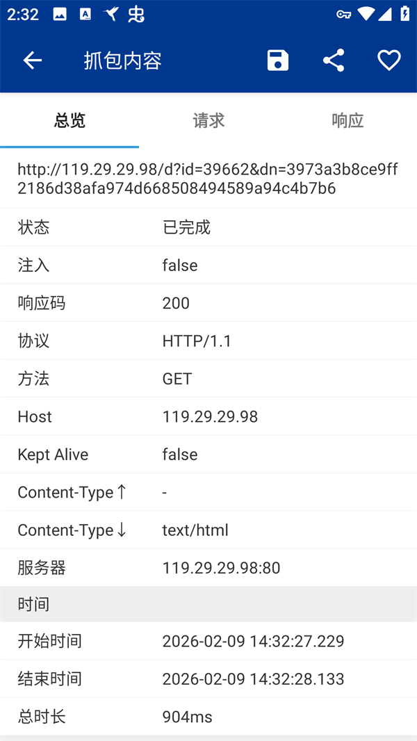 使用方法3