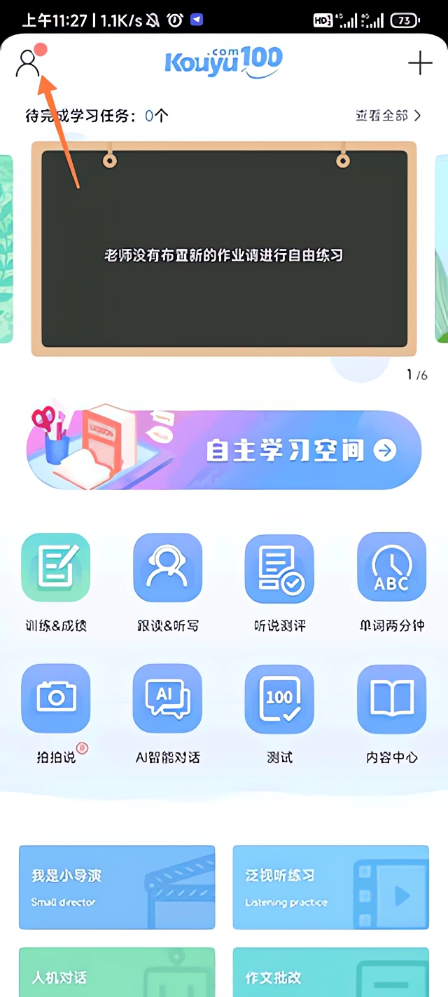 使用教程5