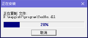 安装步骤截图6