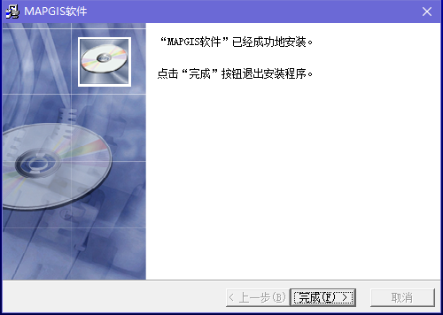 安装步骤截图7