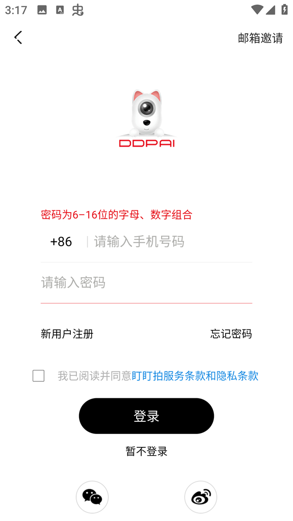 使用方法1
