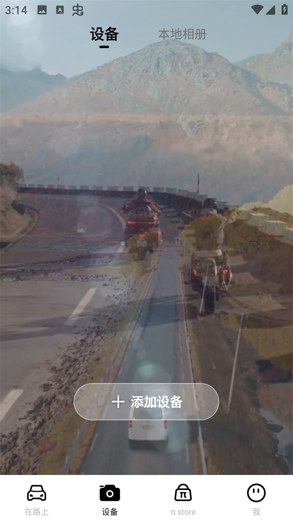 使用方法2