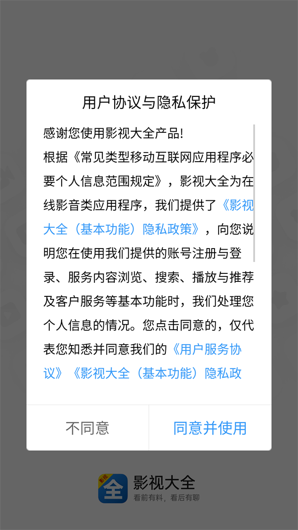 怎么看视频1