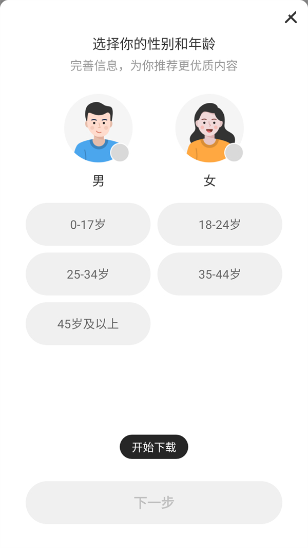 怎么看视频2