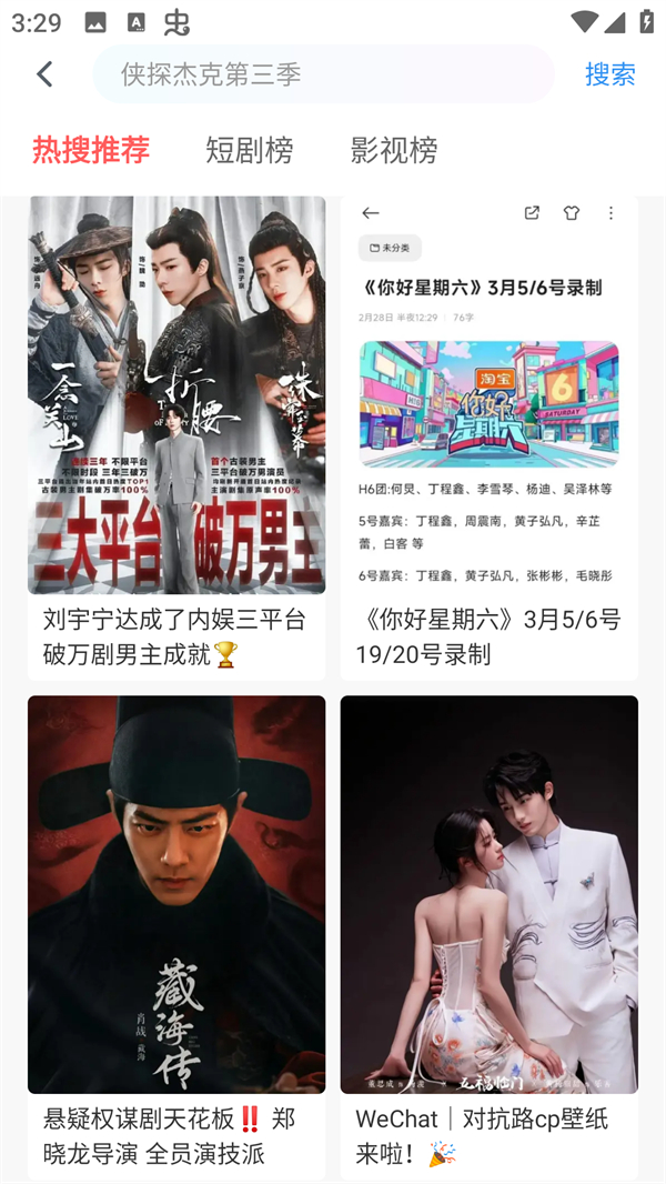 怎么看视频4