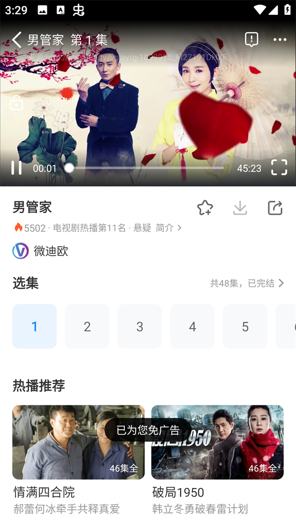 怎么看视频5