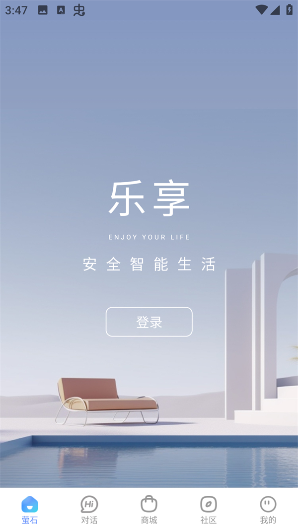 功能介绍截图1