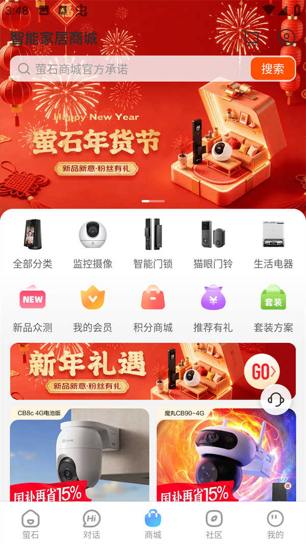 功能介绍截图2
