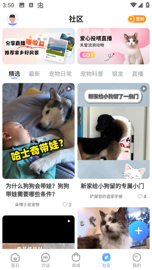 功能介绍截图3