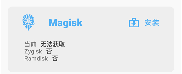 安装说明2