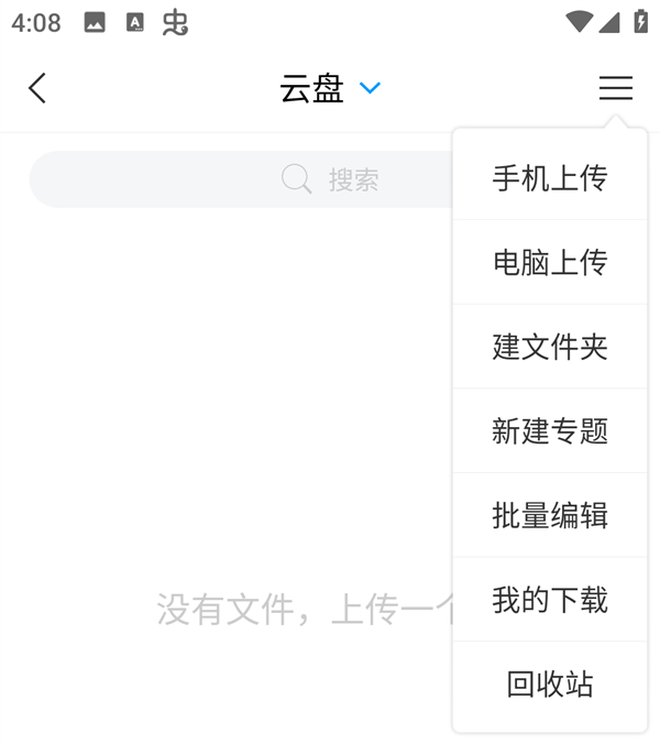 使用方法4