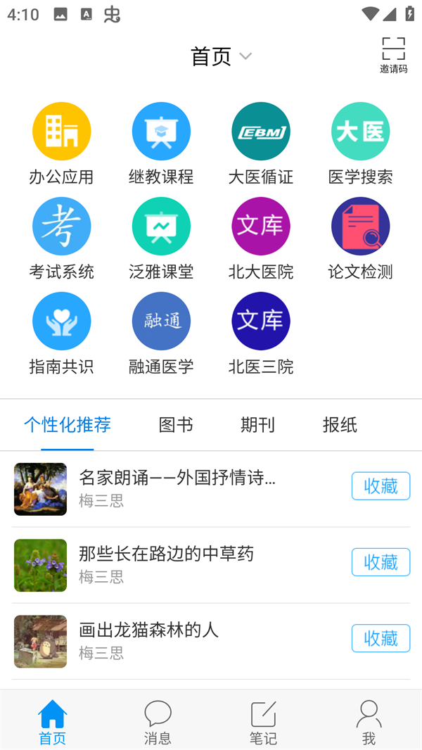 使用方法1