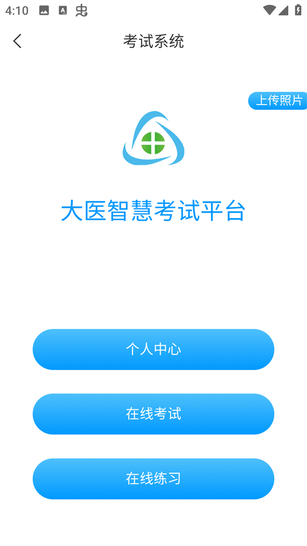 使用方法2