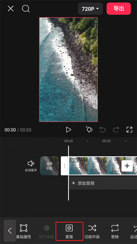 使用方法截图1