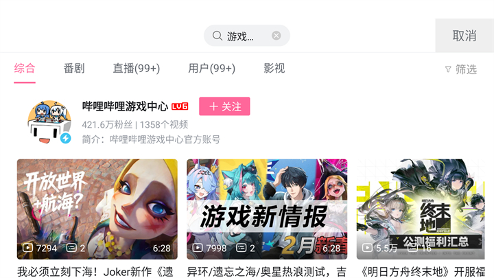 游戏中心在哪2