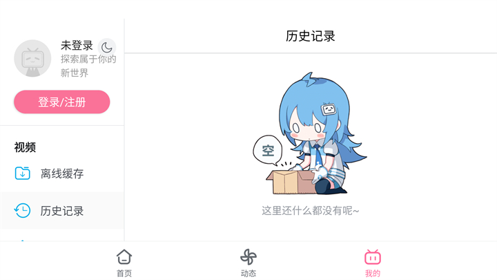 游戏中心在哪3