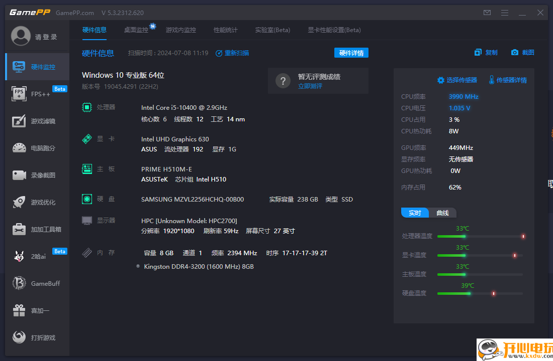 使用方法截图1
