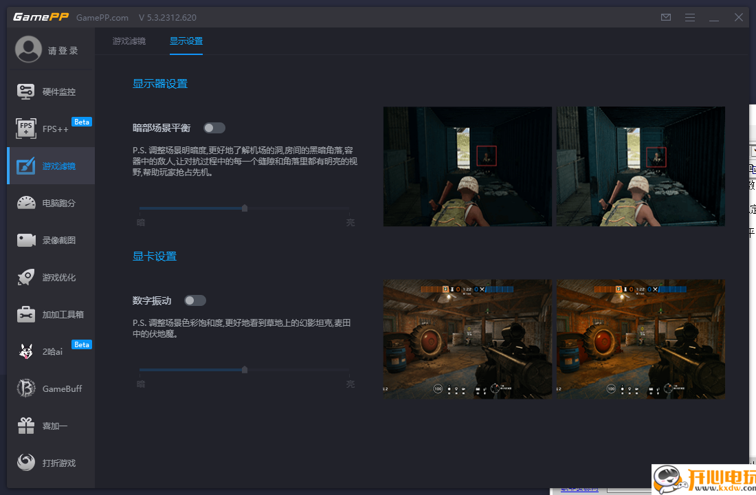 使用方法截图6