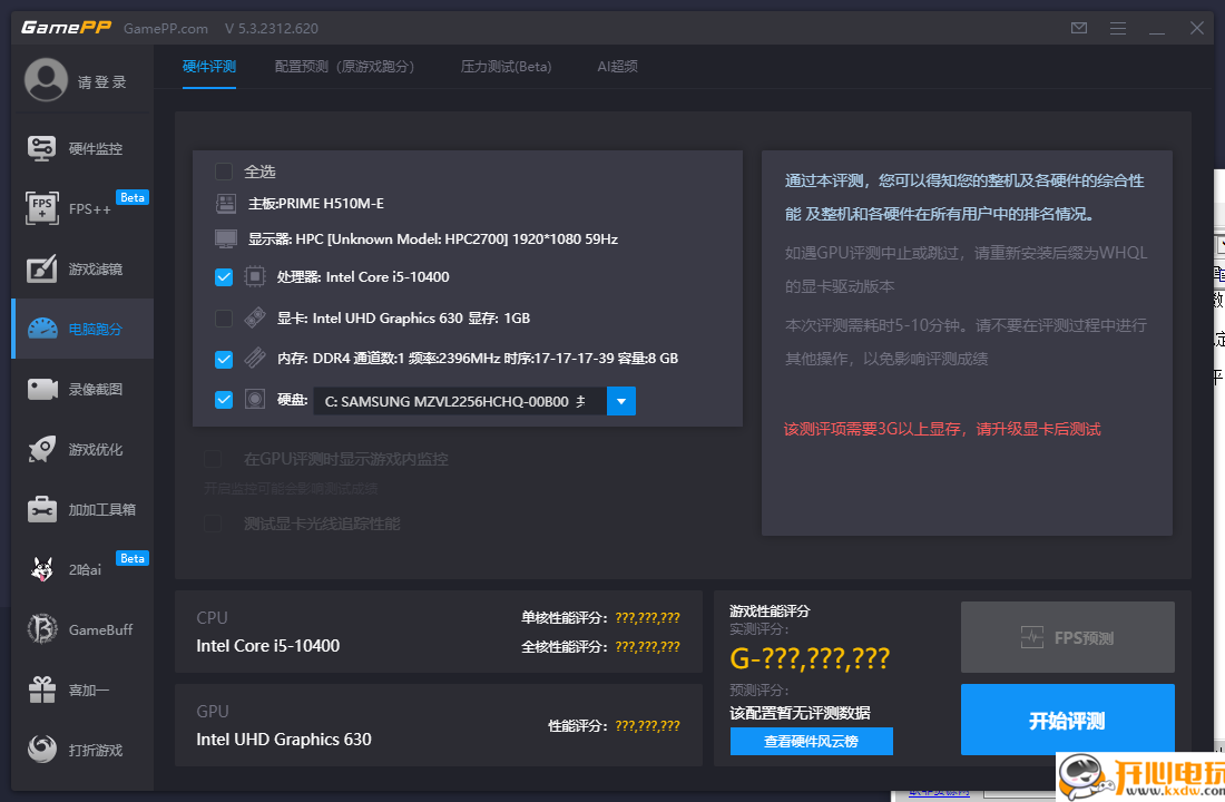 使用方法截图7