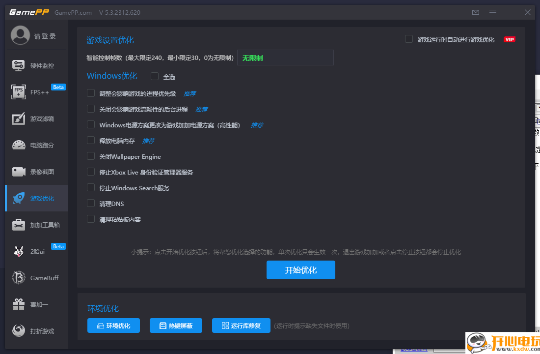 使用方法截图9