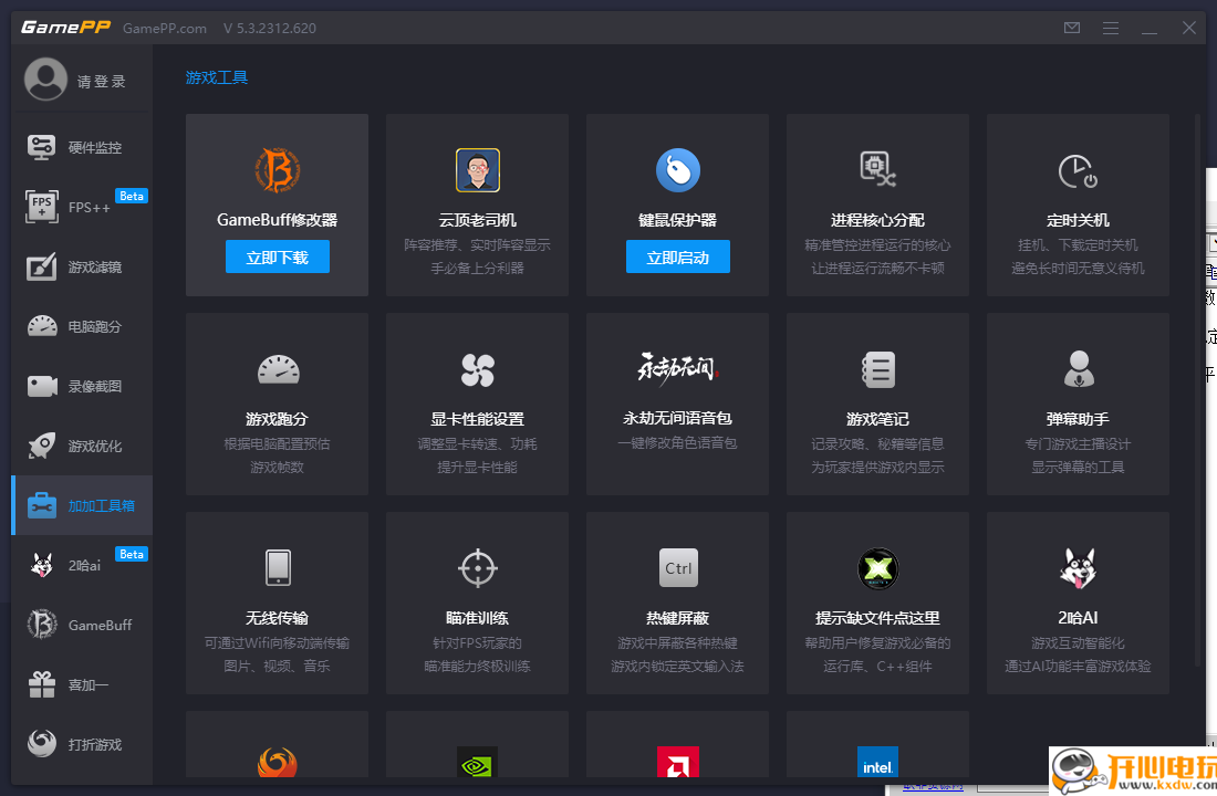 使用方法截图10