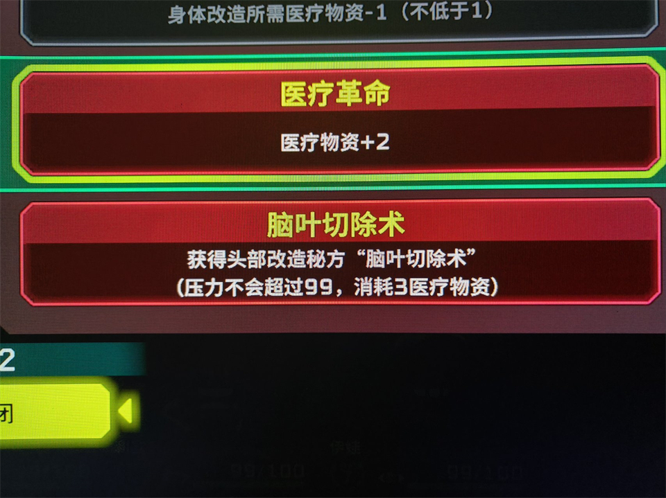 最强流派介绍截图2