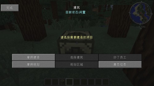 怎么玩截图3