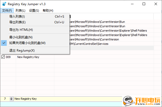 使用教程截图4