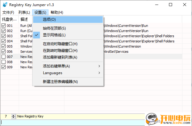 使用教程截图5