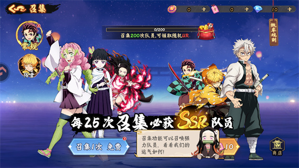 新手教程截图4