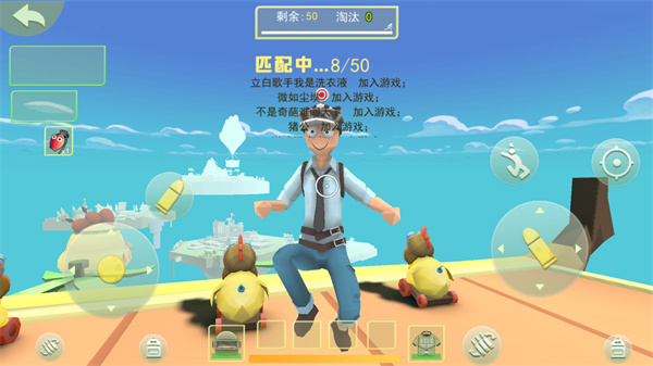 游戏攻略截图5