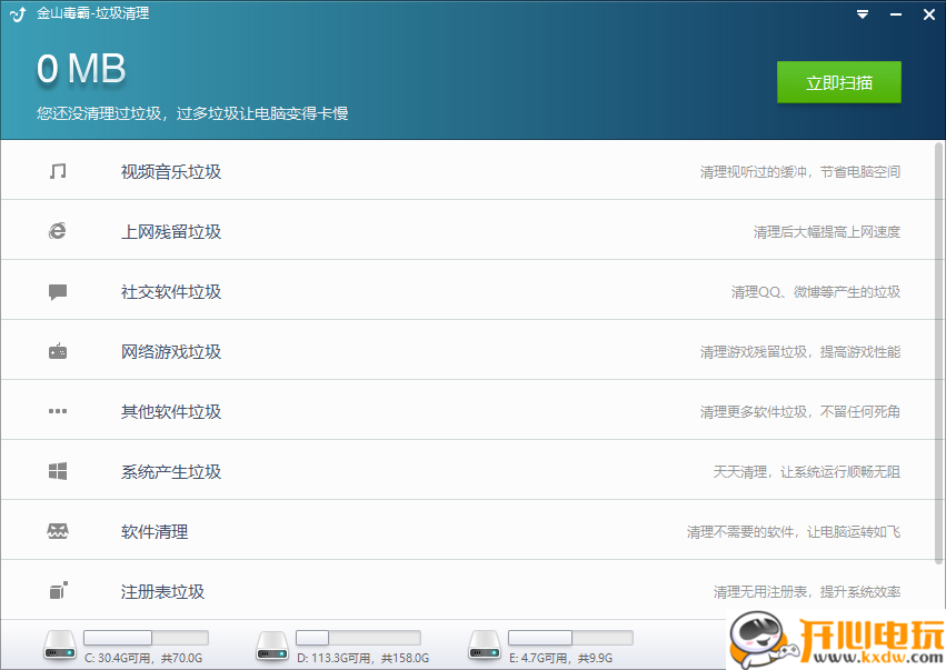 使用教程截图1