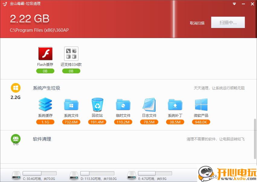 使用教程截图2