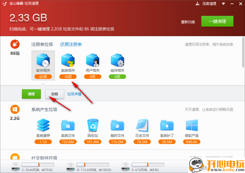 使用教程截图3