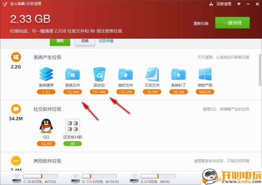 使用教程截图5